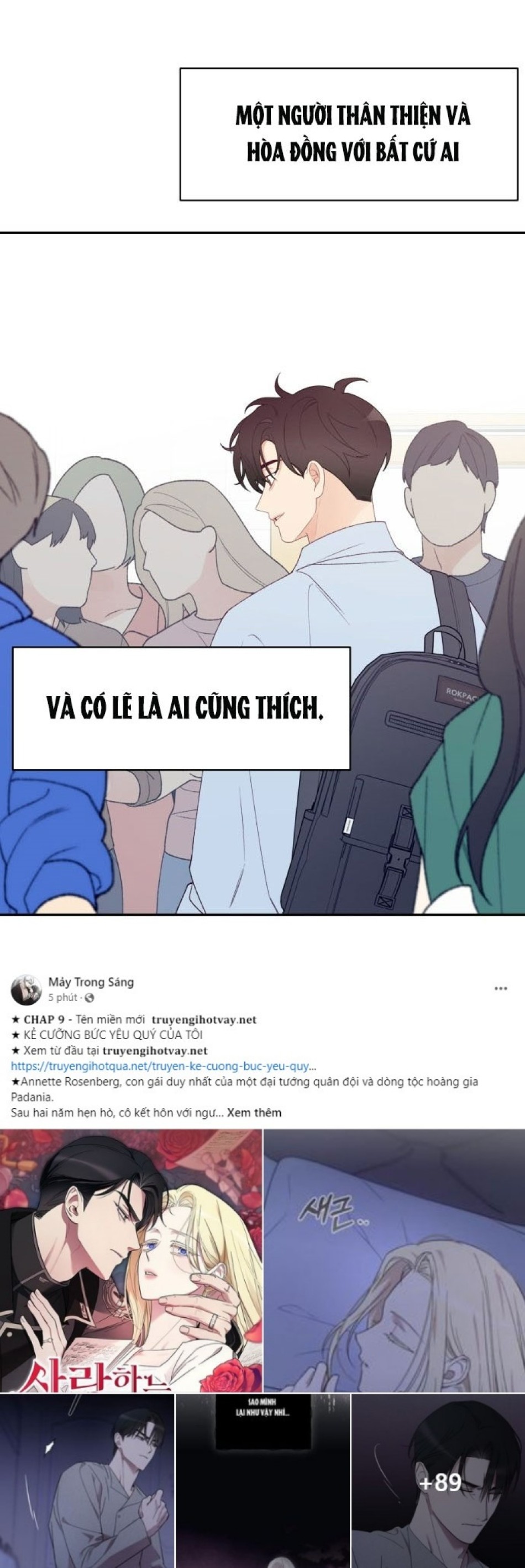 [18+] Đến Đâu Là Ổn? 