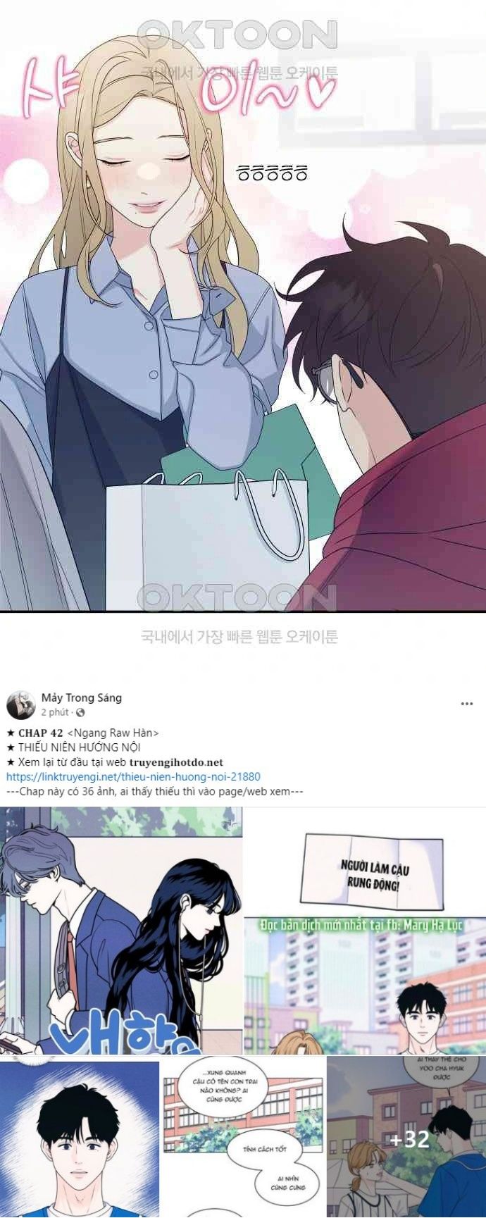 [18+] Đến Đâu Là Ổn? 