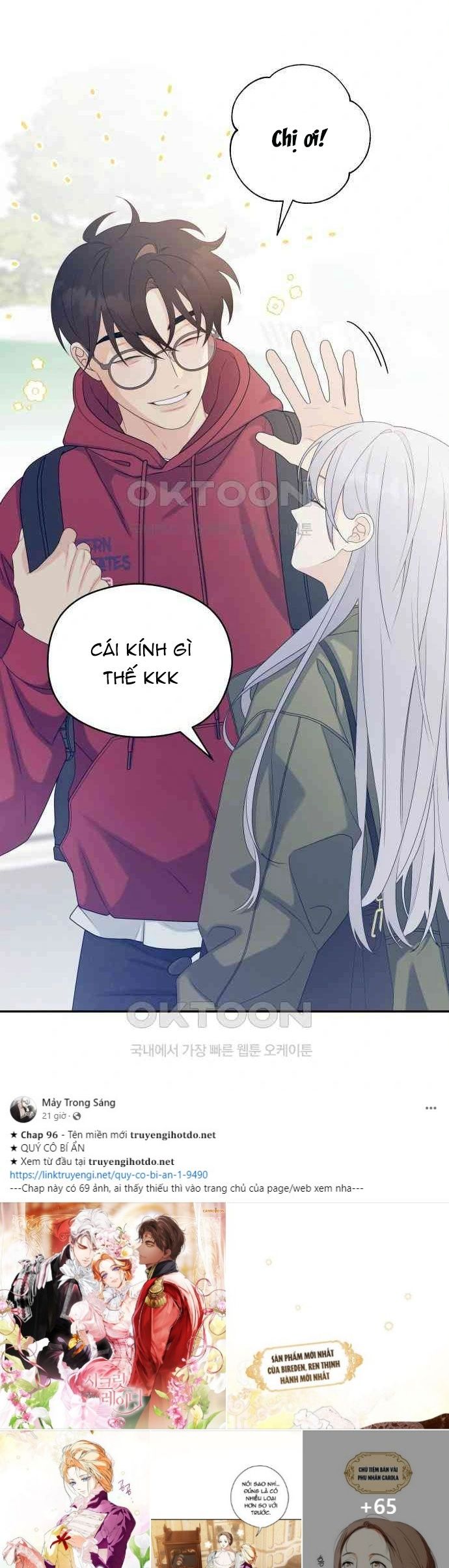 [18+] Đến Đâu Là Ổn? 