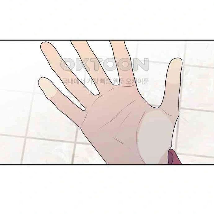 [18+] Đến Đâu Là Ổn? 