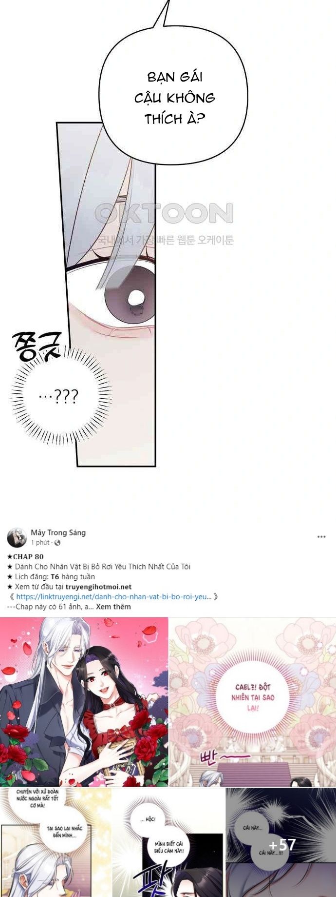 [18+] Đến Đâu Là Ổn? 