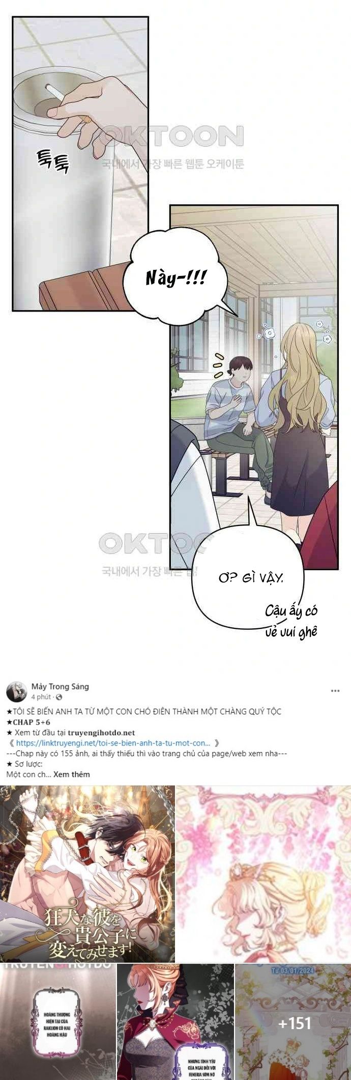 [18+] Đến Đâu Là Ổn? 