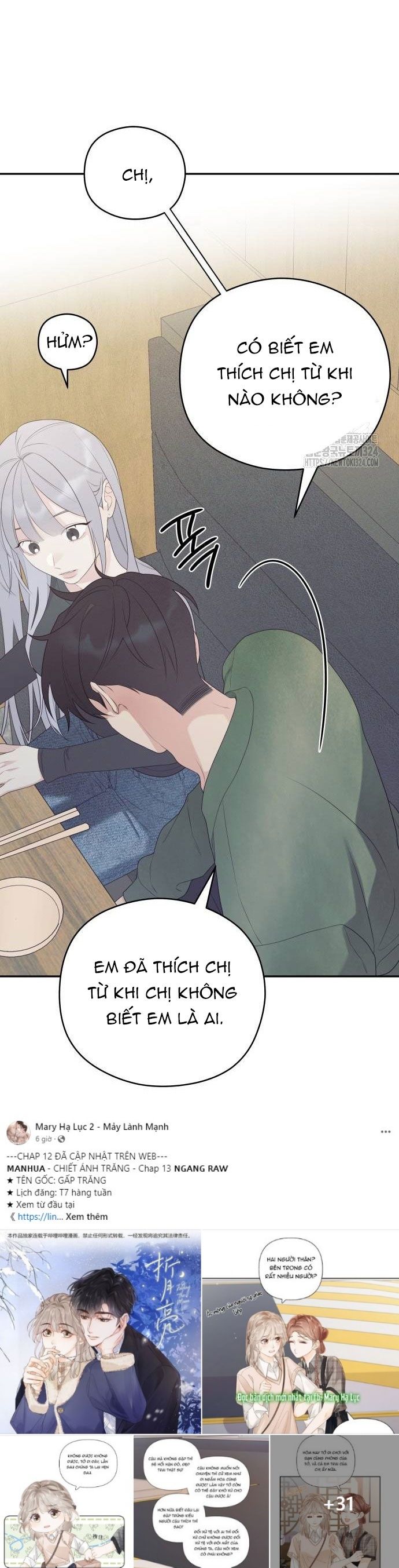 [18+] Đến Đâu Là Ổn? 