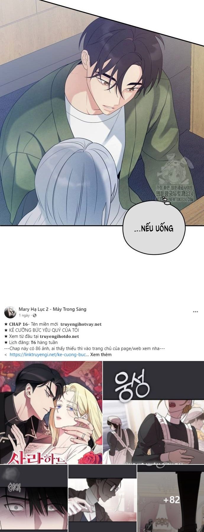 [18+] Đến Đâu Là Ổn? 
