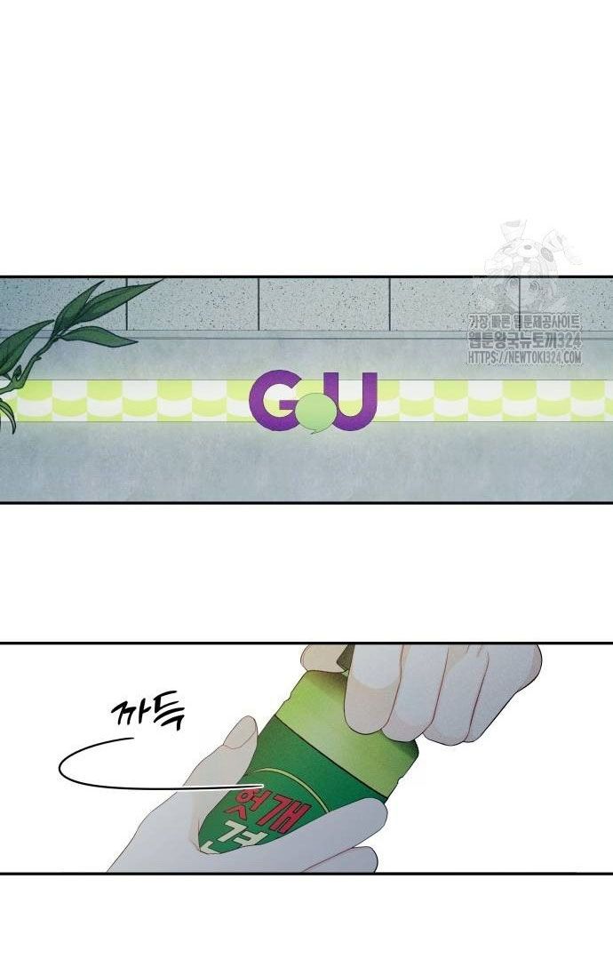 [18+] Đến Đâu Là Ổn? 