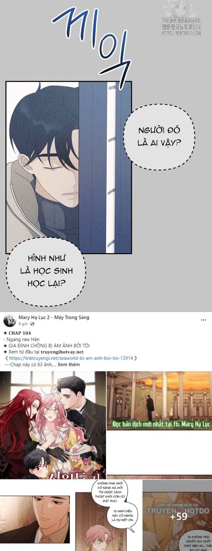 [18+] Đến Đâu Là Ổn? 