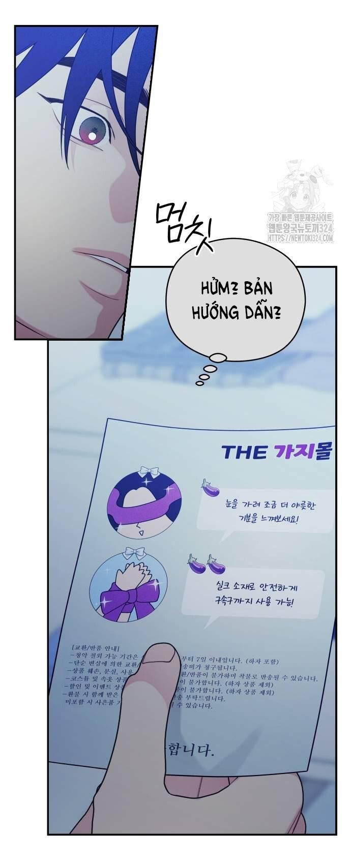 [18+] Đến Đâu Là Ổn? 