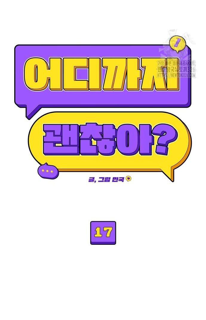 [18+] Đến Đâu Là Ổn? 