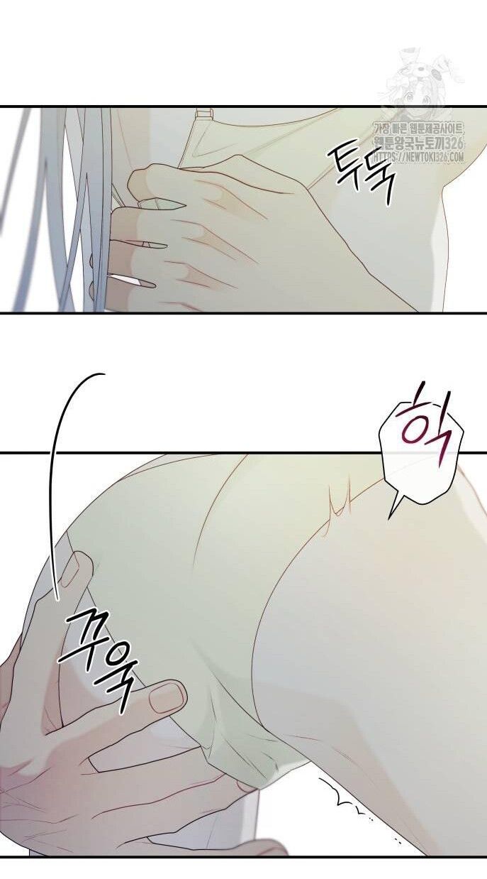 [18+] Đến Đâu Là Ổn? 