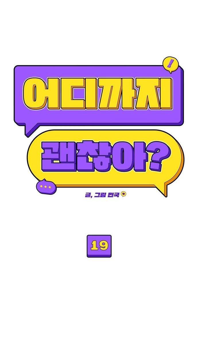 [18+] Đến Đâu Là Ổn? 