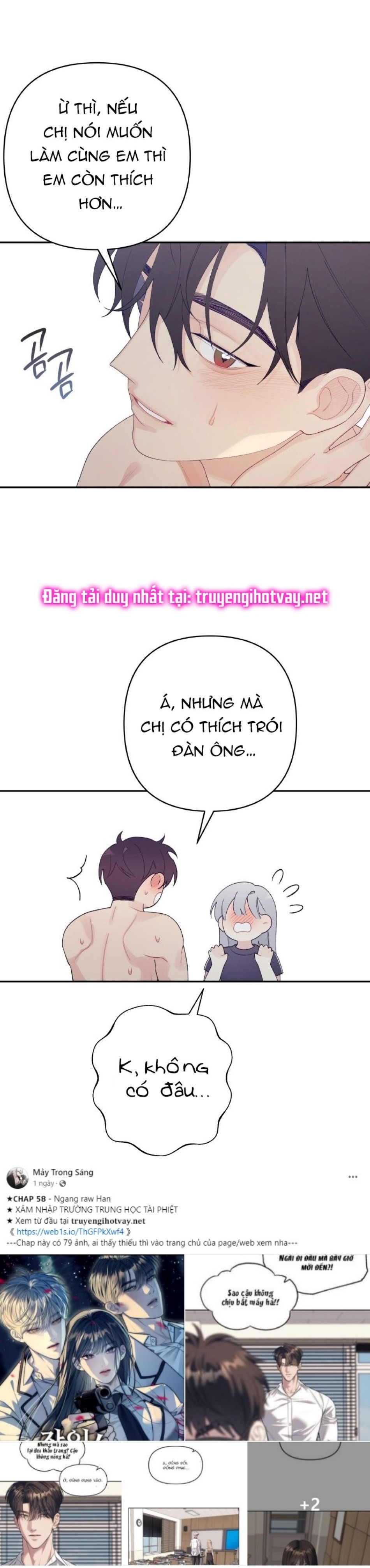 [18+] Đến Đâu Là Ổn? 