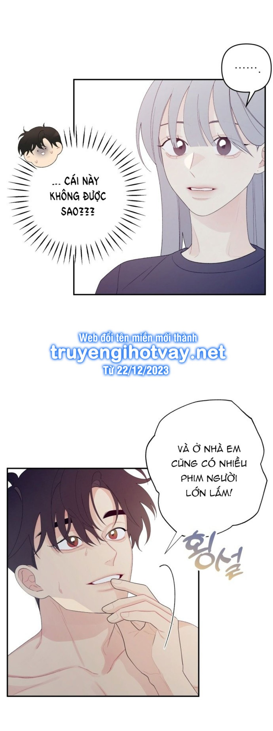 [18+] Đến Đâu Là Ổn? 