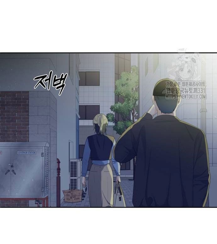 [18+] Đến Đâu Là Ổn? 
