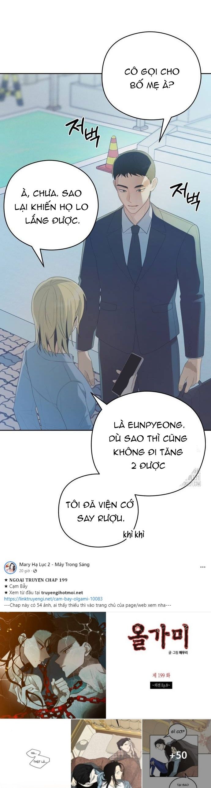[18+] Đến Đâu Là Ổn? 