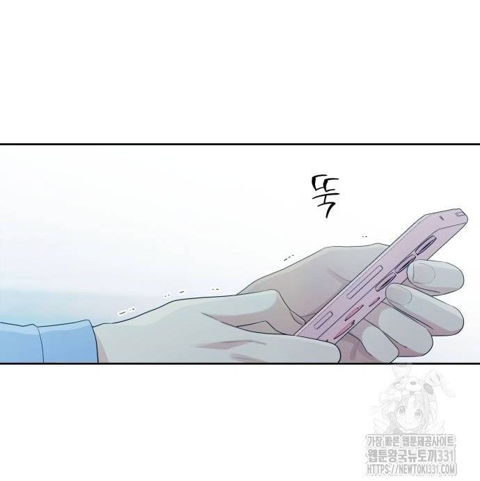 [18+] Đến Đâu Là Ổn? 