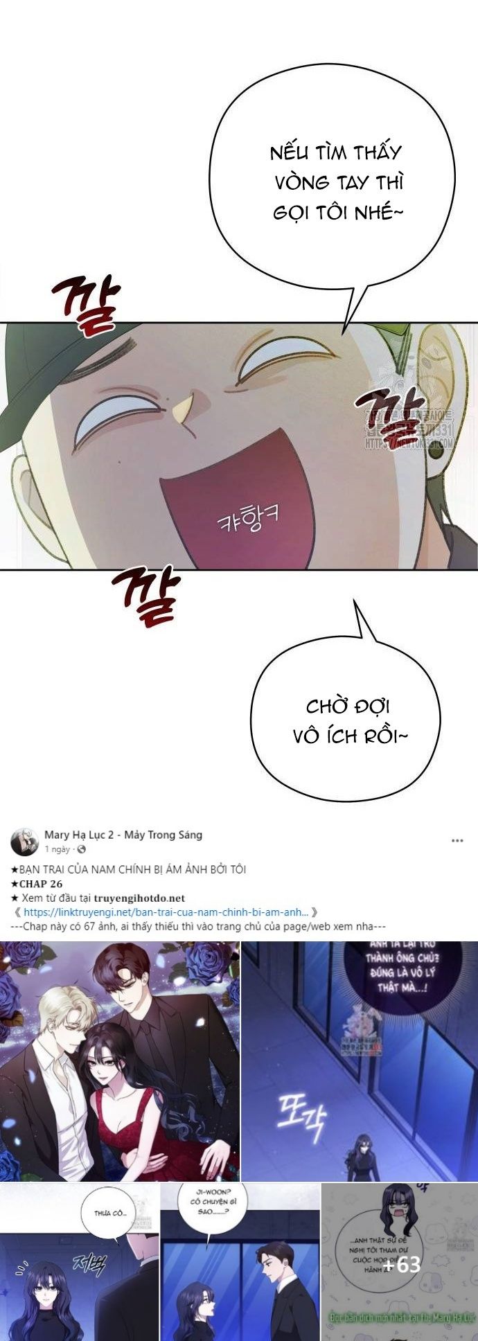 [18+] Đến Đâu Là Ổn? 