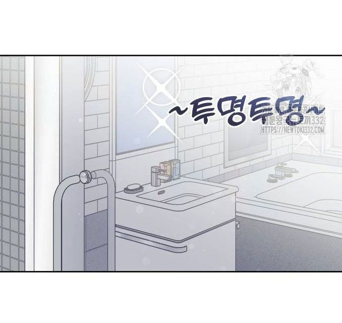 [18+] Đến Đâu Là Ổn? 