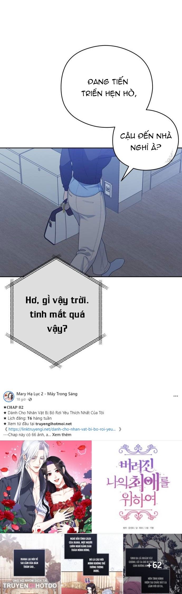 [18+] Đến Đâu Là Ổn? 