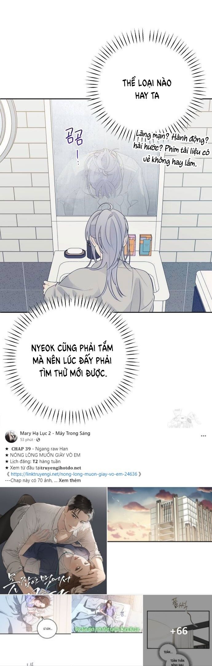 [18+] Đến Đâu Là Ổn? 