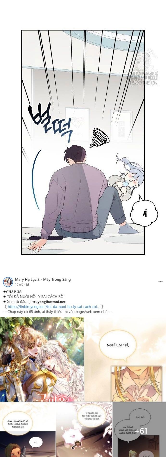 [18+] Đến Đâu Là Ổn? 