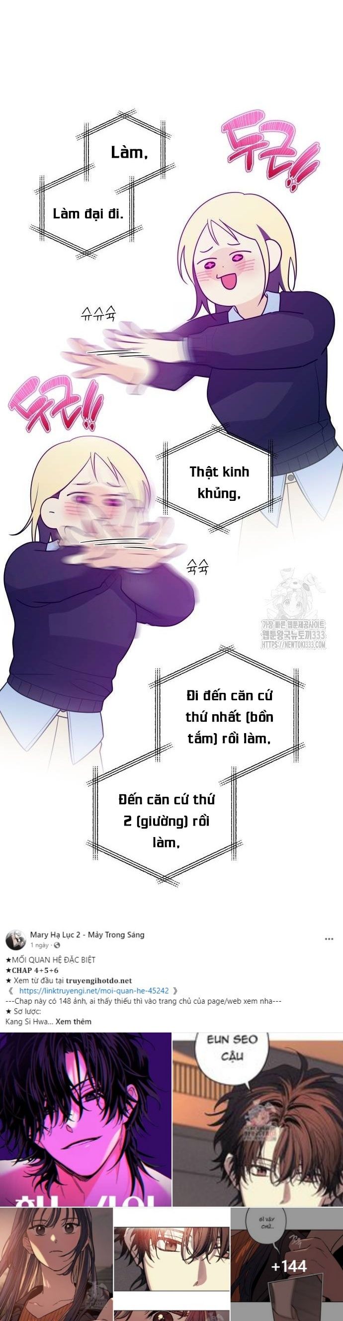 [18+] Đến Đâu Là Ổn? 