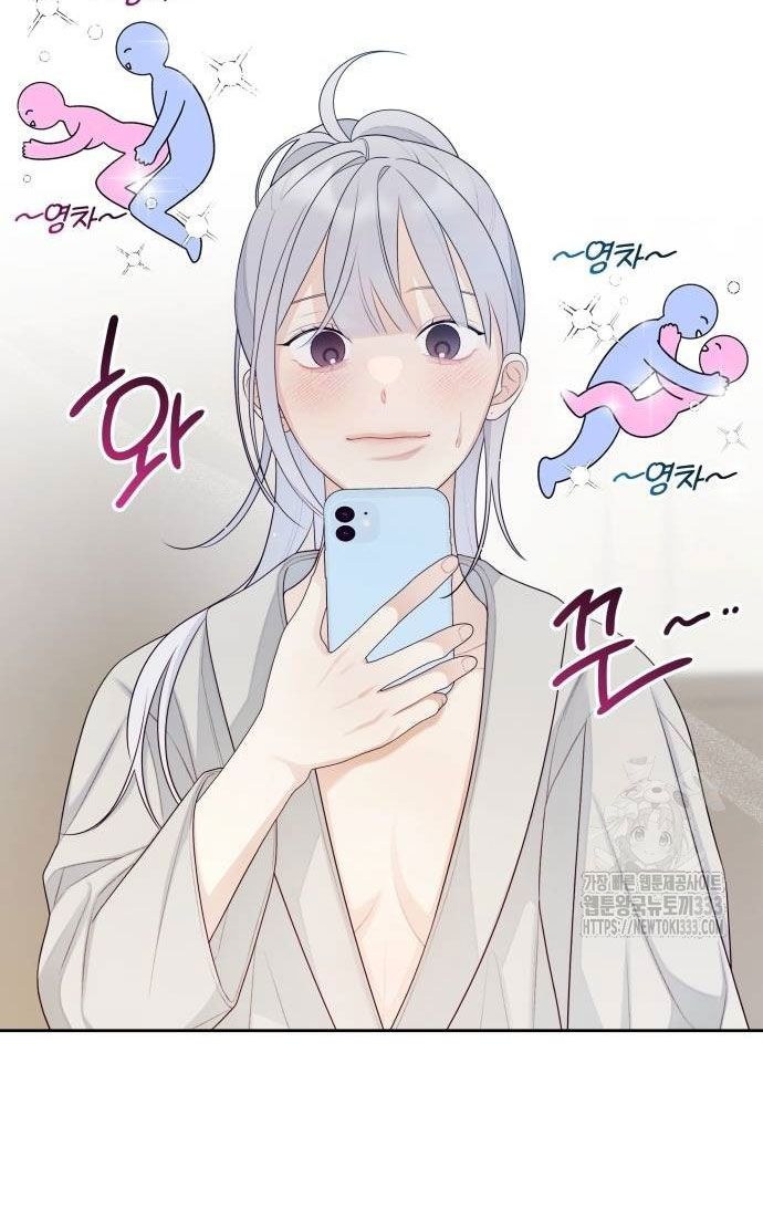 [18+] Đến Đâu Là Ổn? 