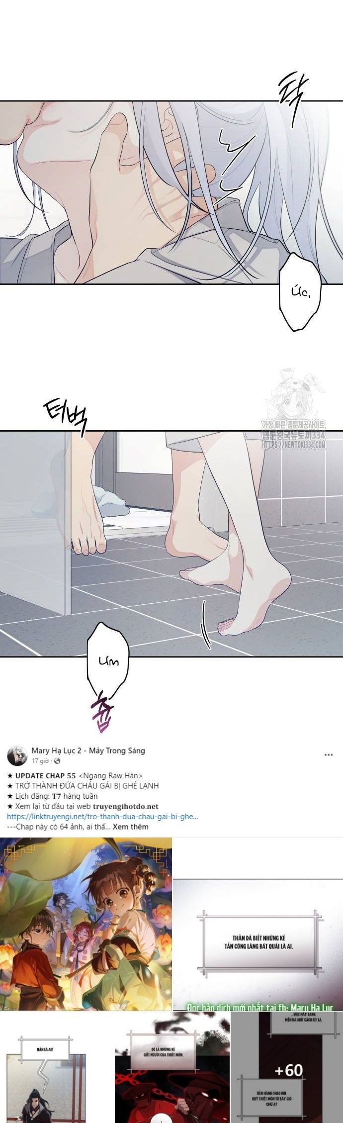 [18+] Đến Đâu Là Ổn? 