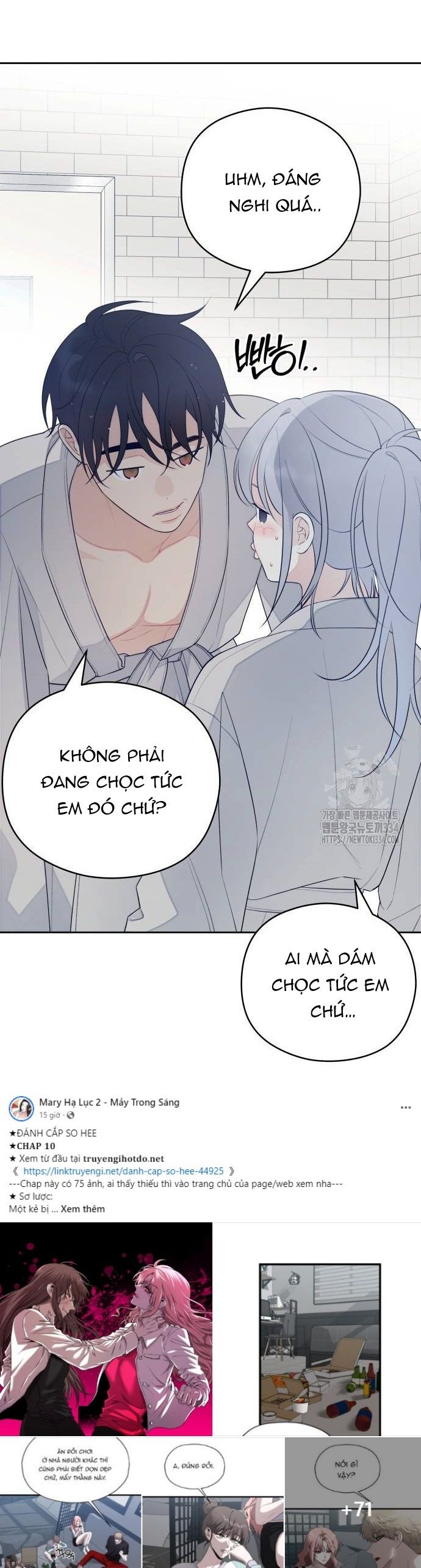 [18+] Đến Đâu Là Ổn? 