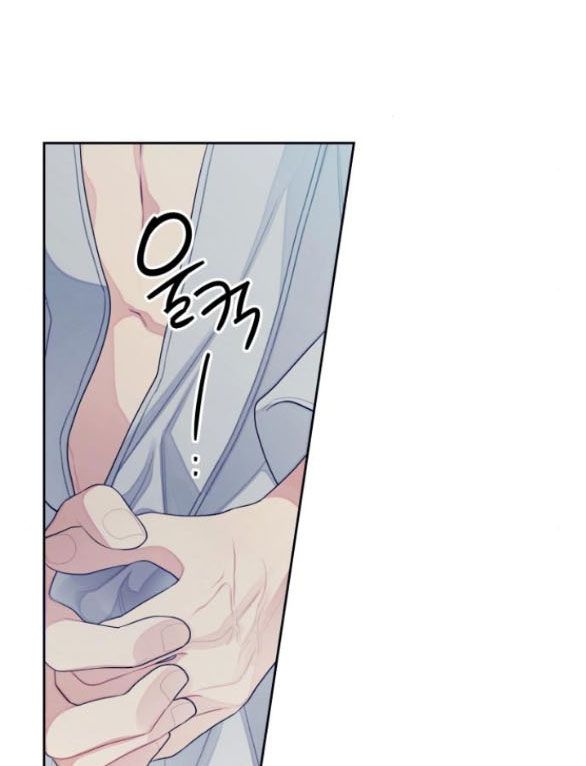[18+] Đến Đâu Là Ổn? 