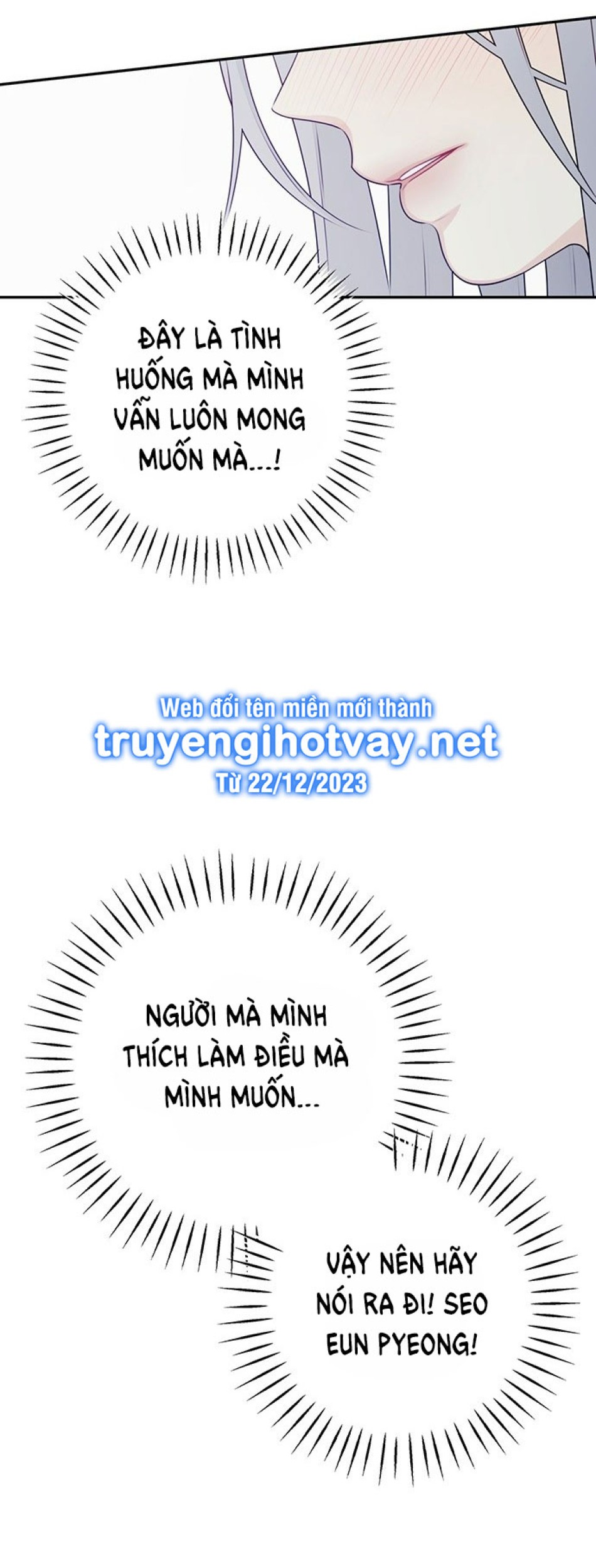 [18+] Đến Đâu Là Ổn? 
