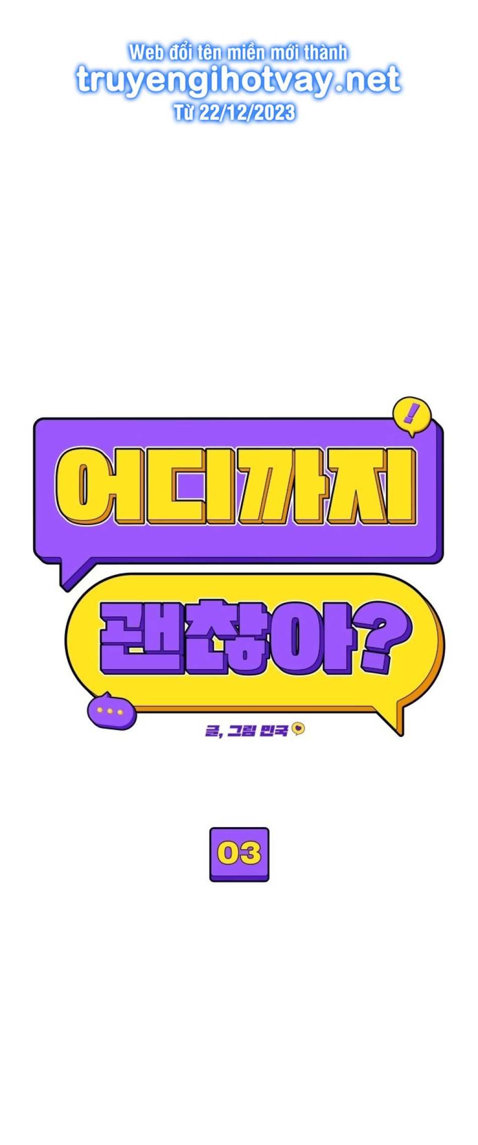 [18+] Đến Đâu Là Ổn? 