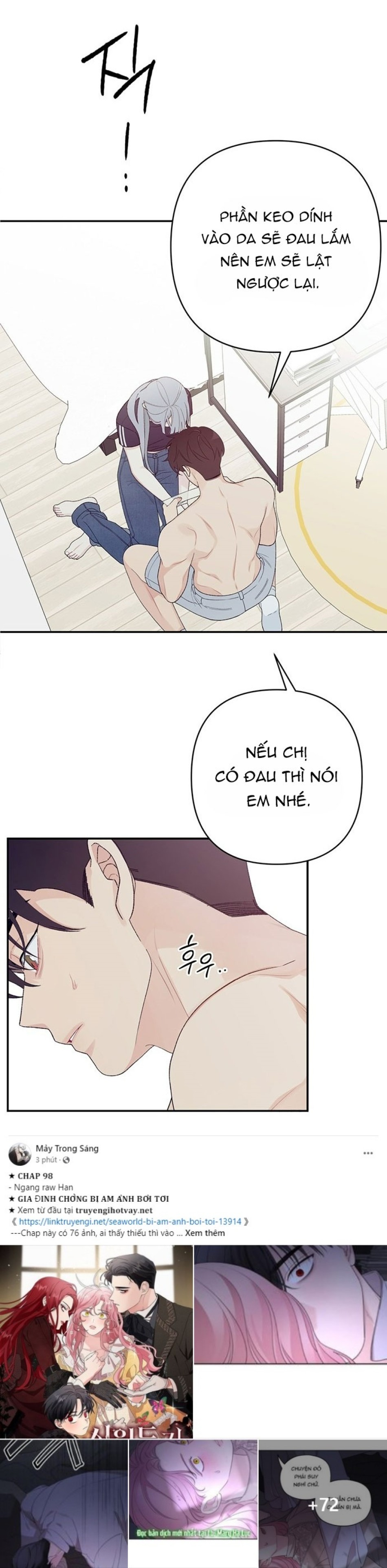 [18+] Đến Đâu Là Ổn? 