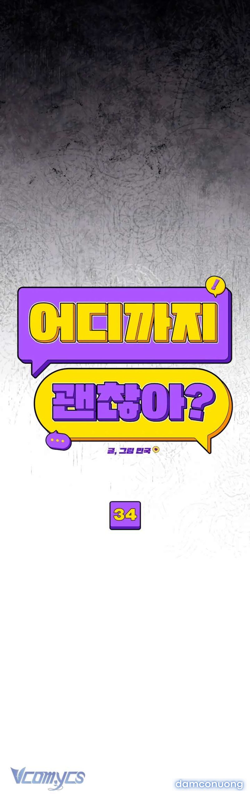 [18+] Đến Đâu Là Ổn? 