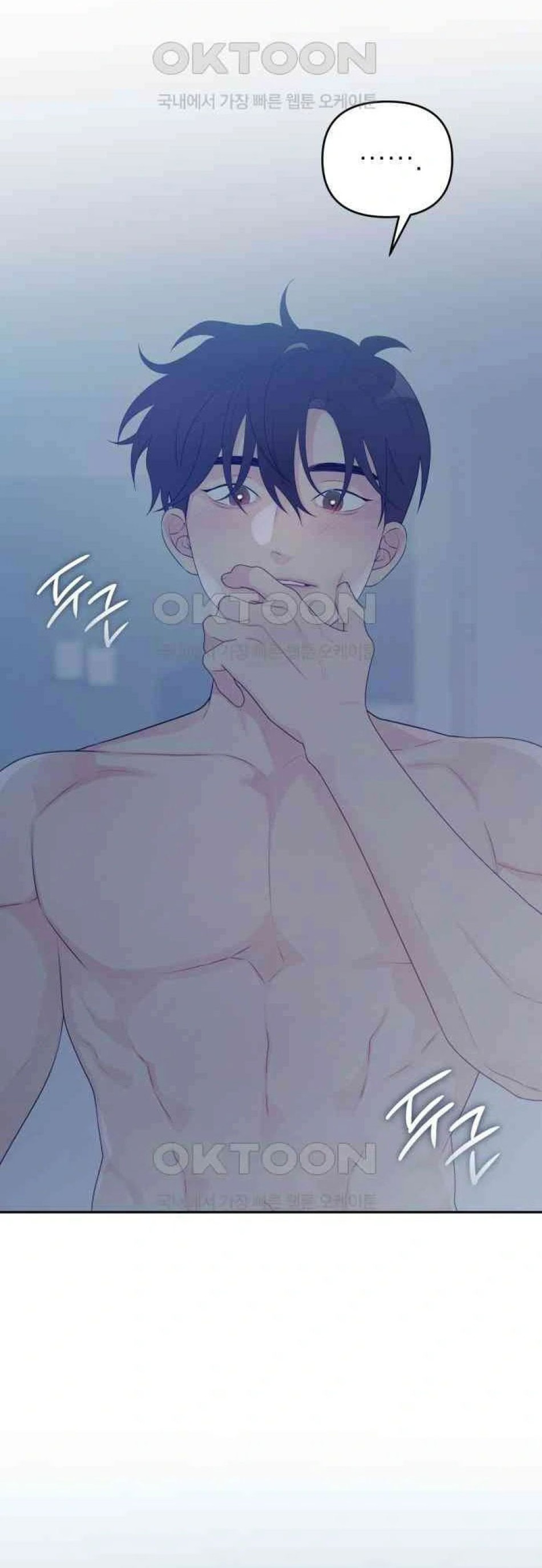 [18+] Đến Đâu Là Ổn? 
