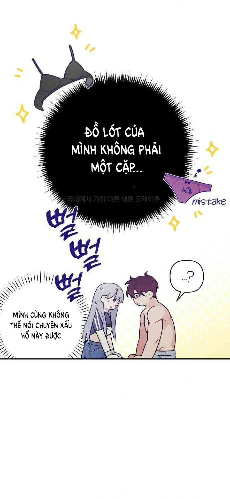 [18+] Đến Đâu Là Ổn? 