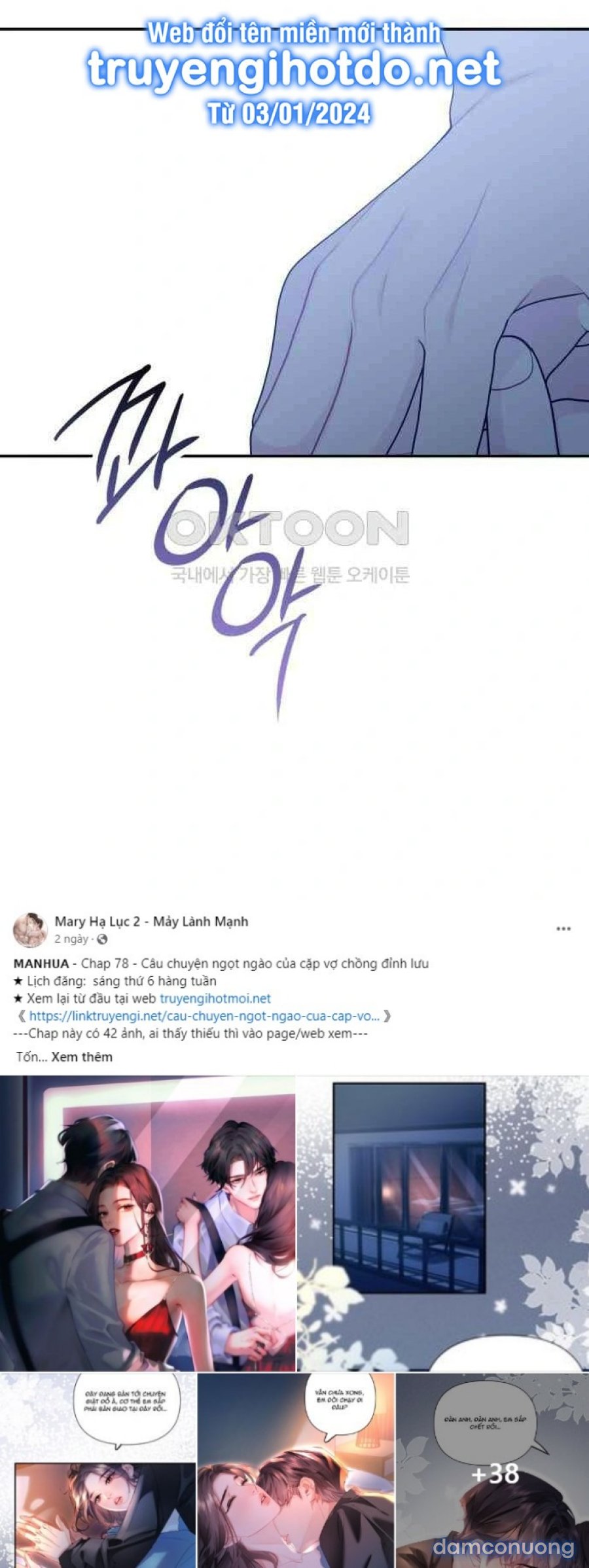 [18+] Đến Đâu Là Ổn? 