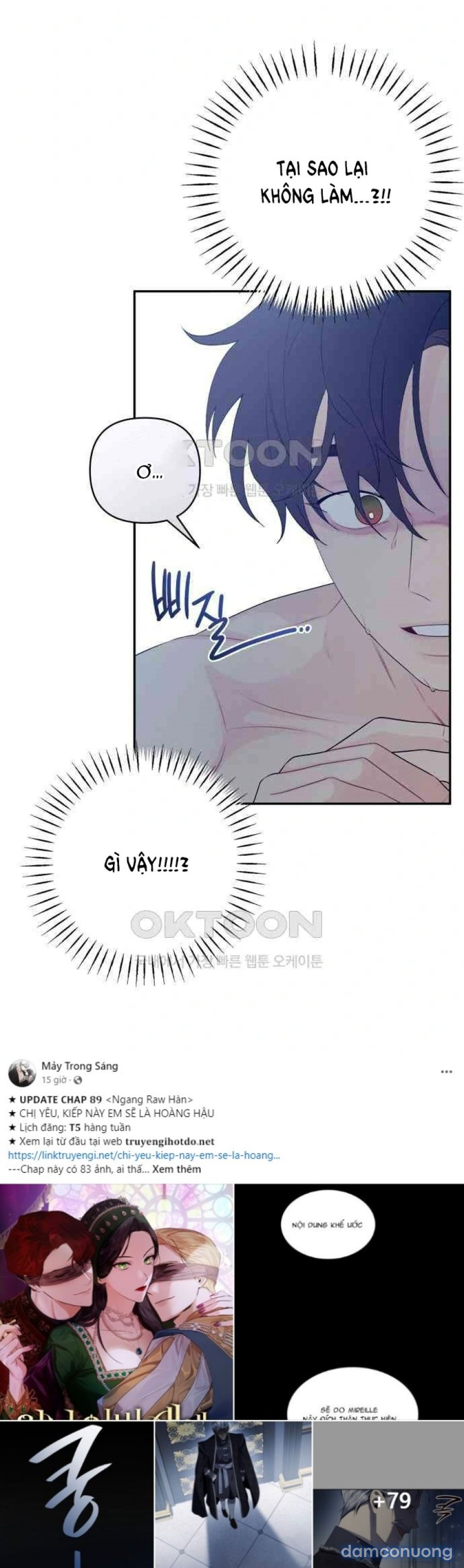[18+] Đến Đâu Là Ổn? 