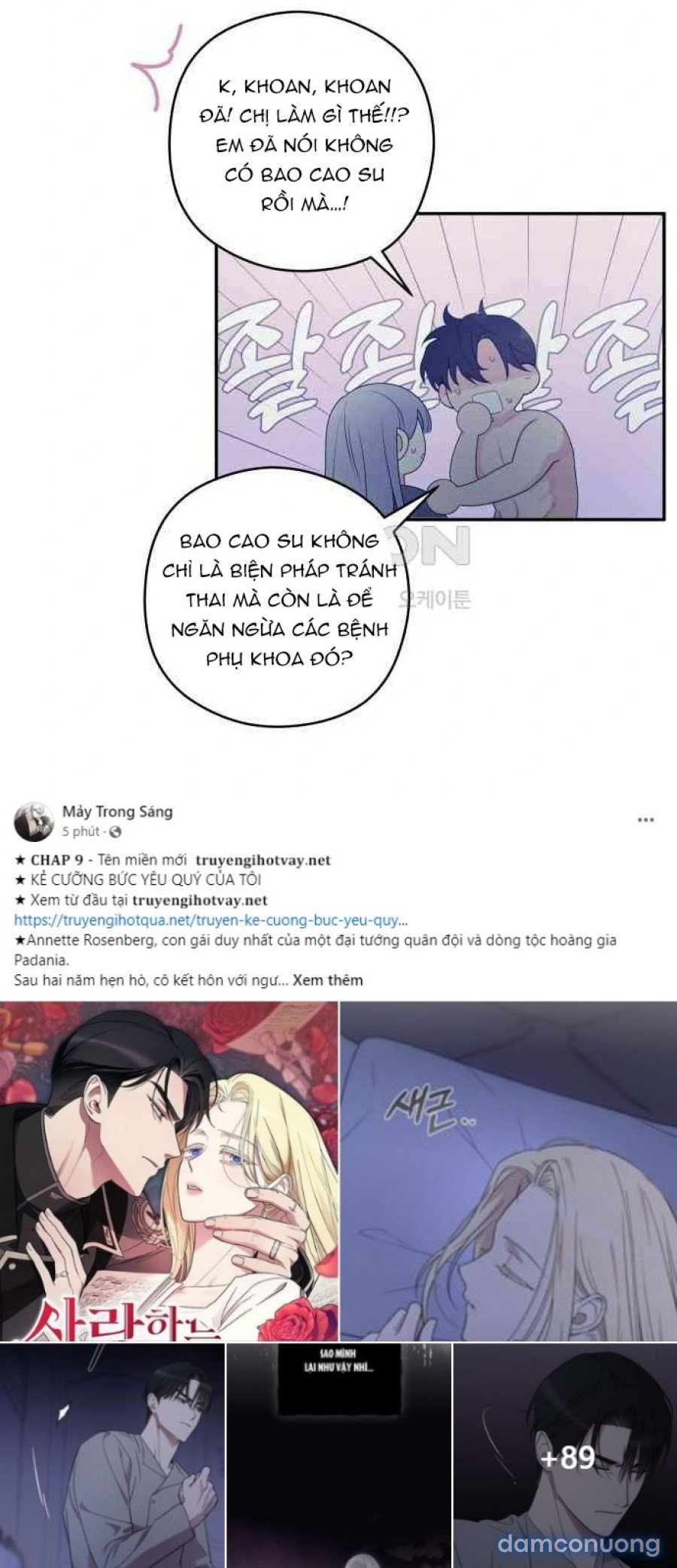 [18+] Đến Đâu Là Ổn? 
