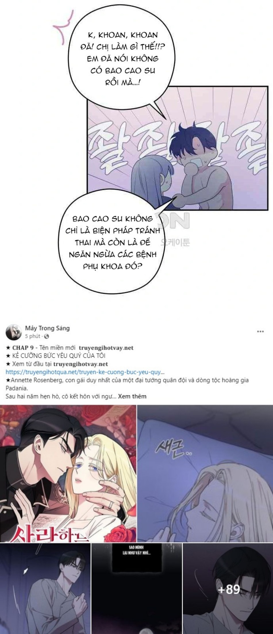 [18+] Đến Đâu Là Ổn? 