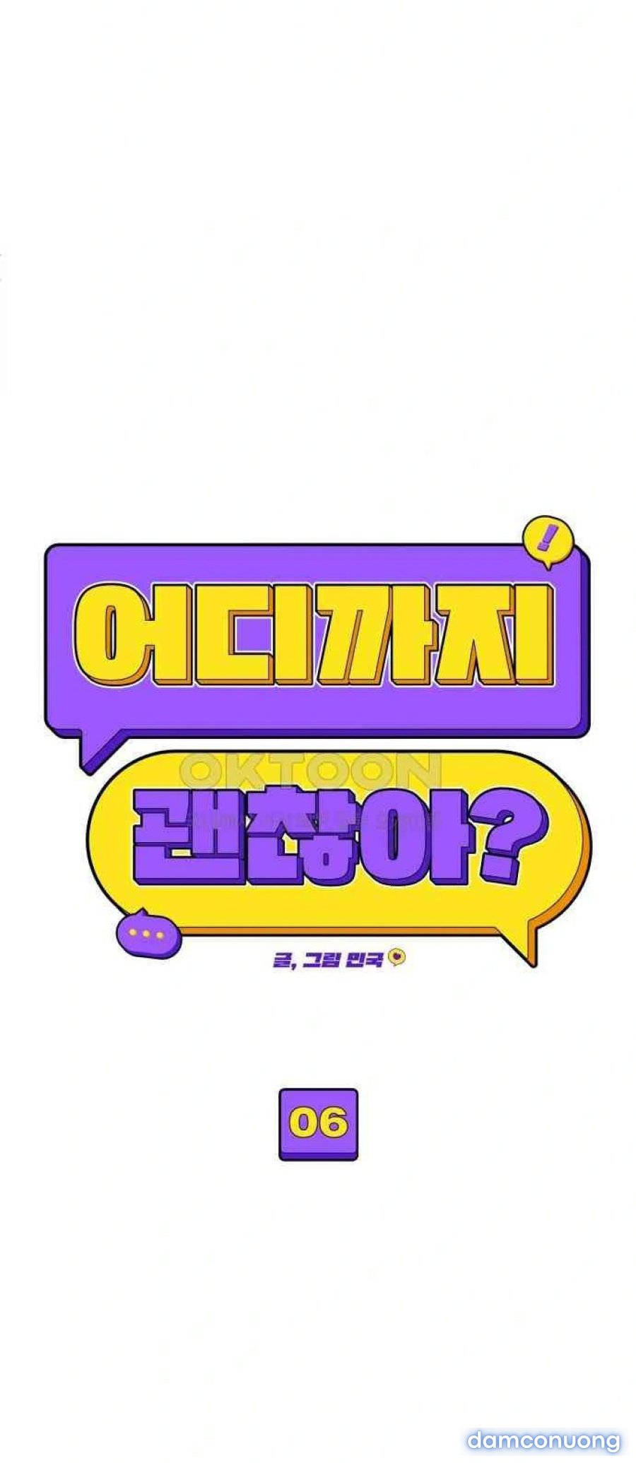 [18+] Đến Đâu Là Ổn? 