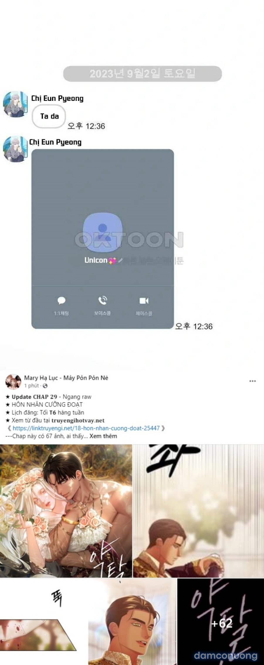 [18+] Đến Đâu Là Ổn? 