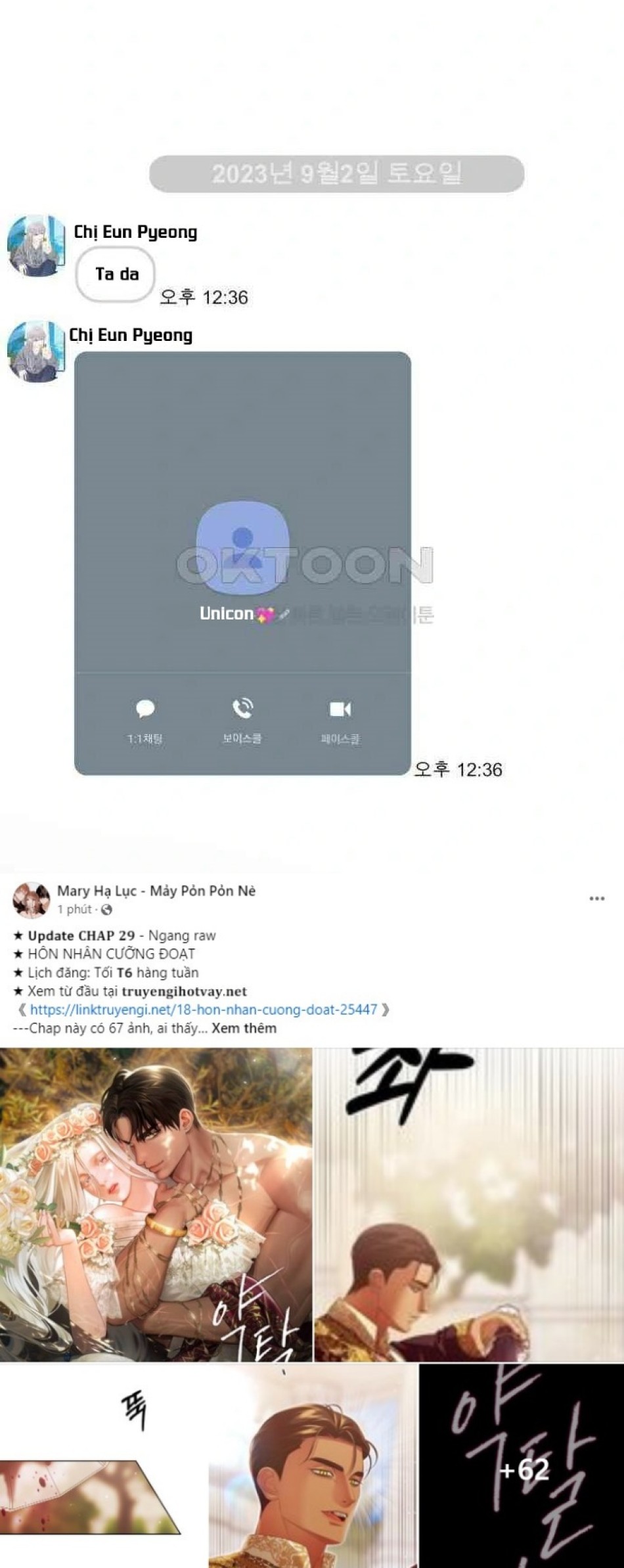 [18+] Đến Đâu Là Ổn? 