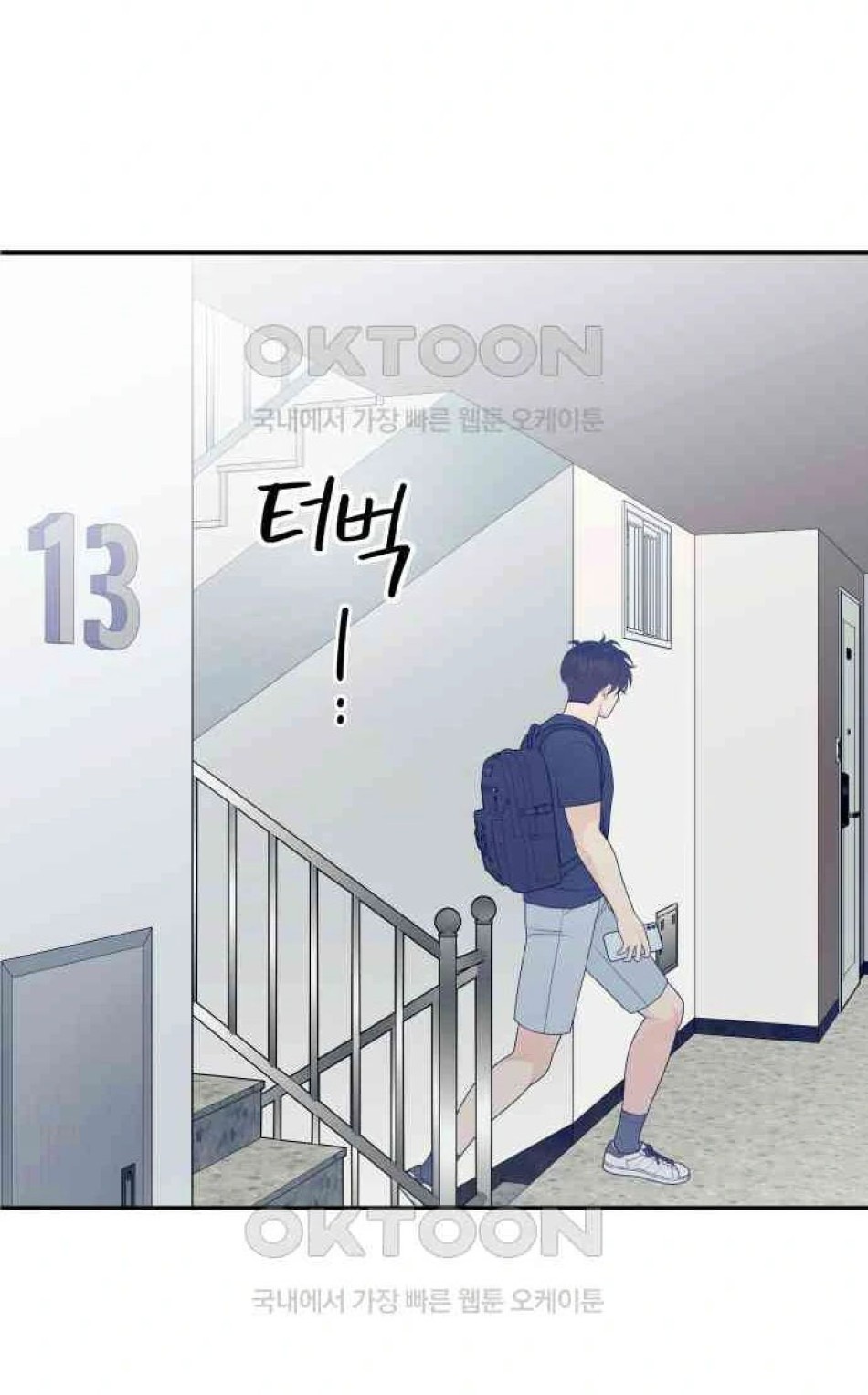 [18+] Đến Đâu Là Ổn? 