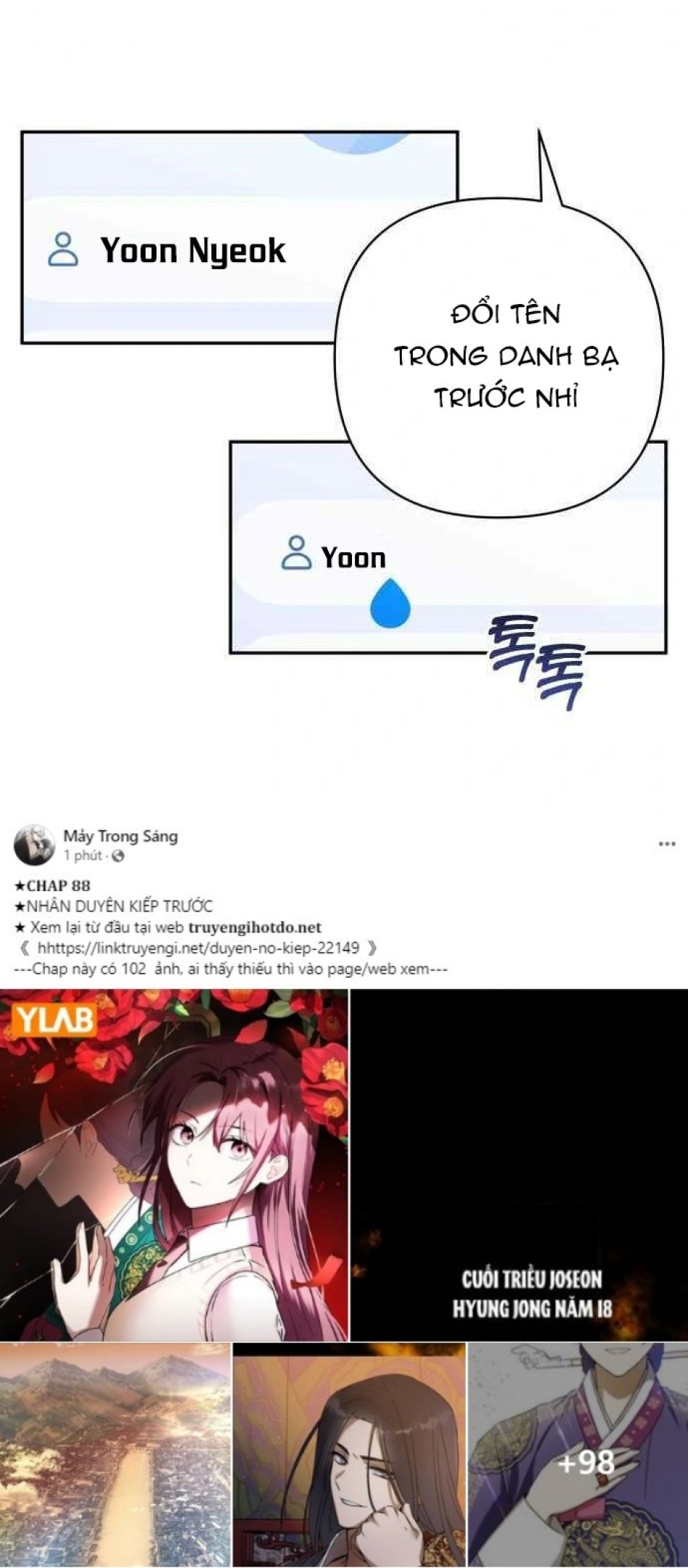 [18+] Đến Đâu Là Ổn? 