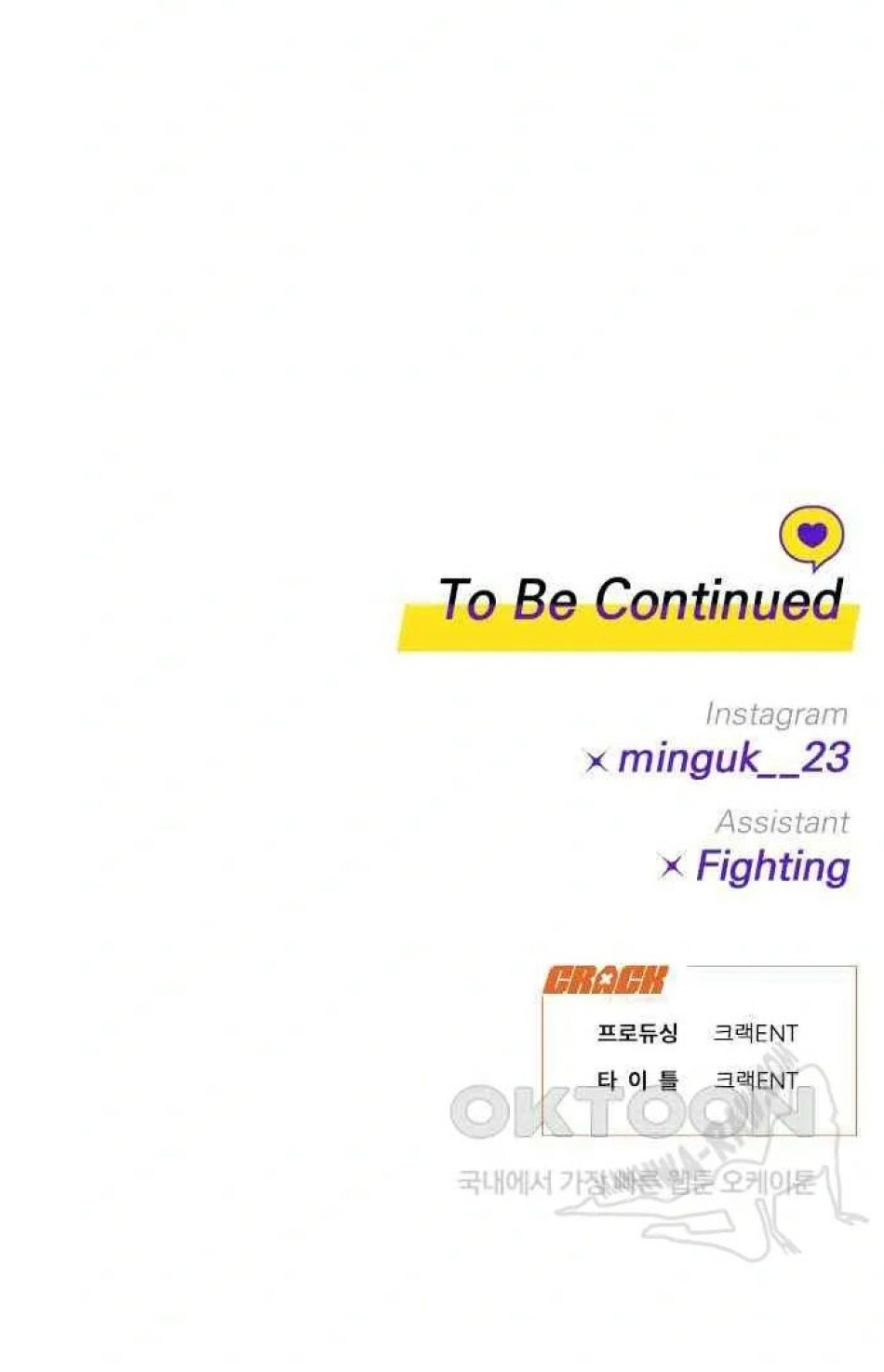 [18+] Đến Đâu Là Ổn? 