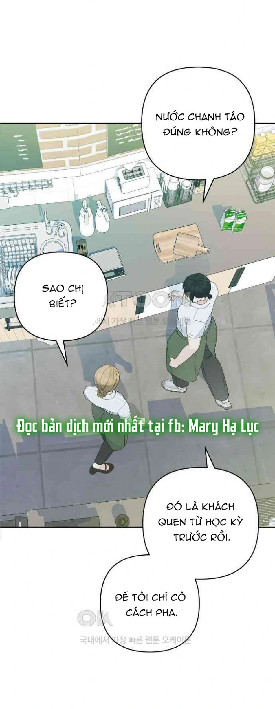 [18+] Đến Đâu Là Ổn? 