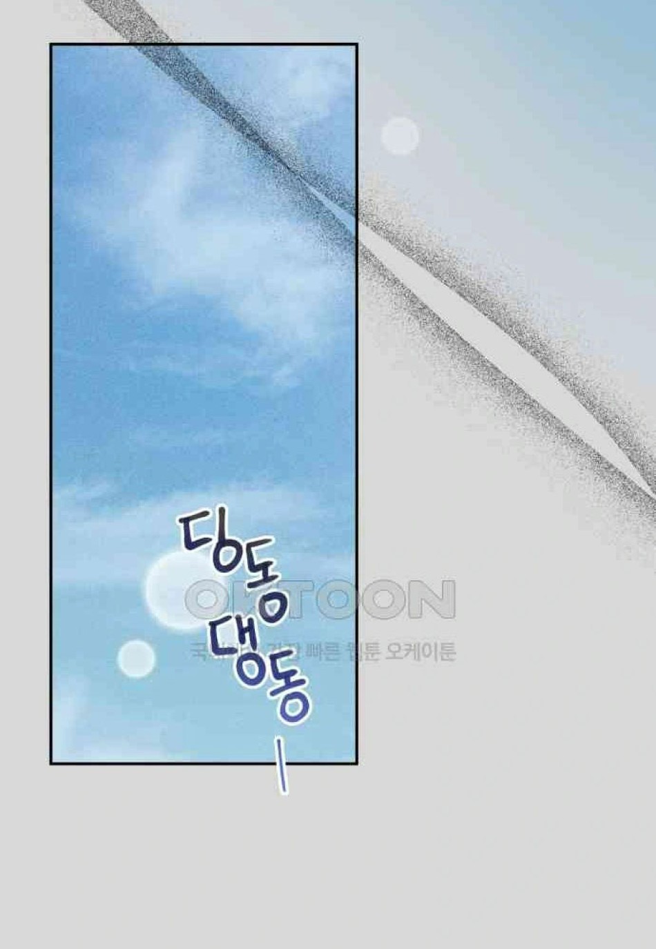 [18+] Đến Đâu Là Ổn? 