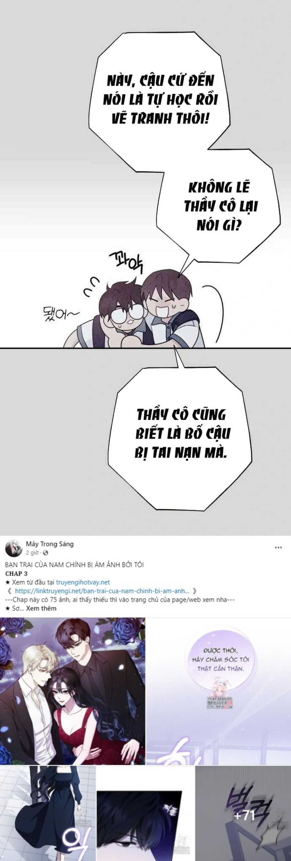 [18+] Đến Đâu Là Ổn? 