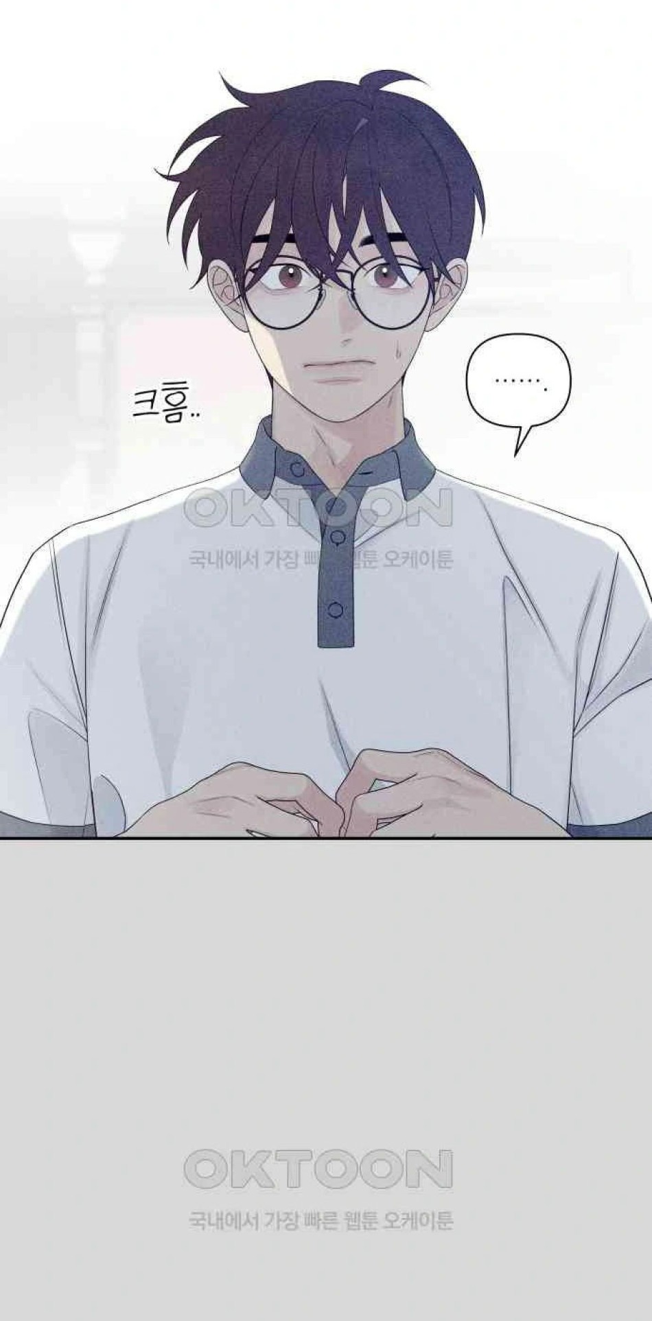 [18+] Đến Đâu Là Ổn? 