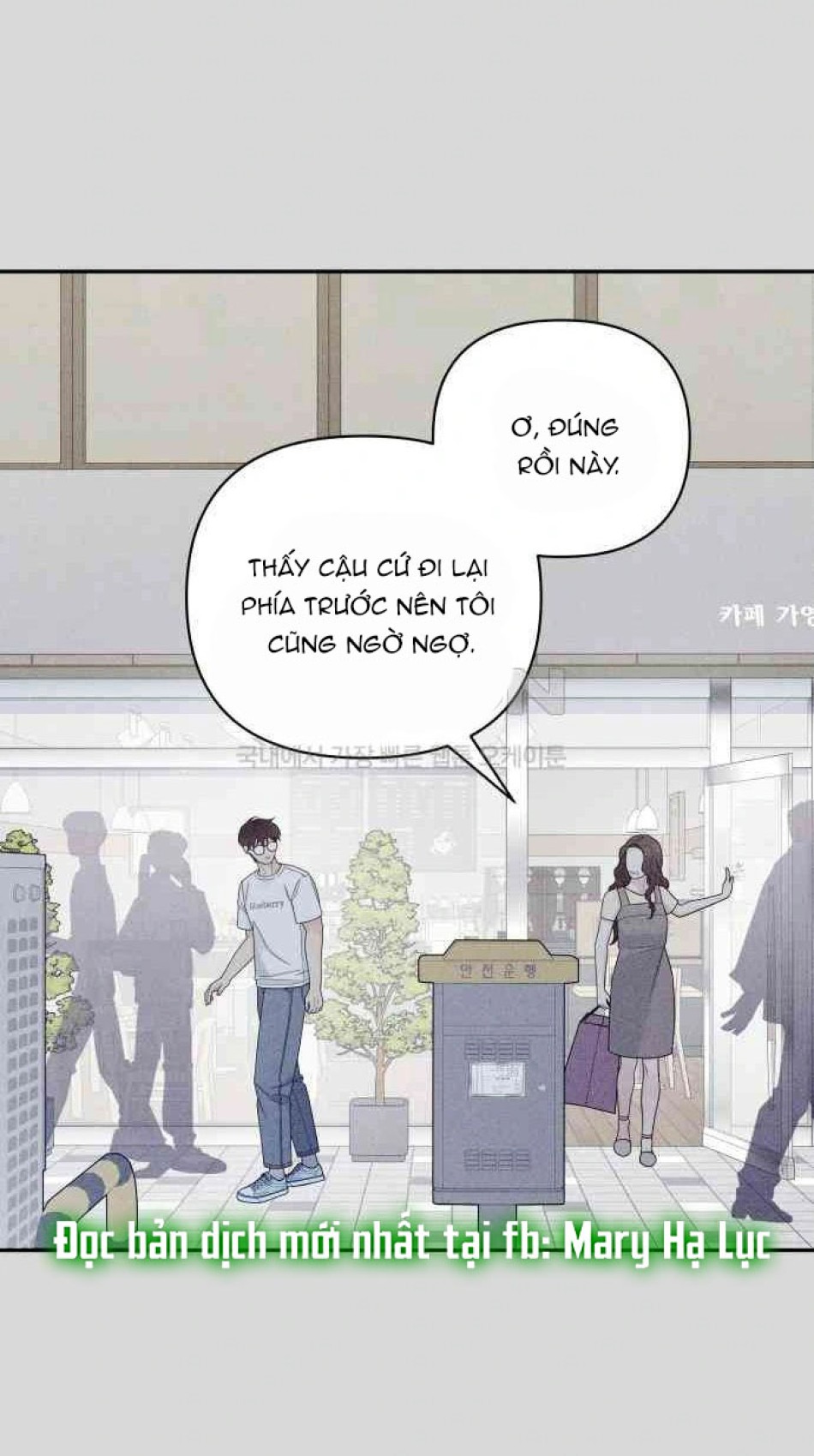 [18+] Đến Đâu Là Ổn? 